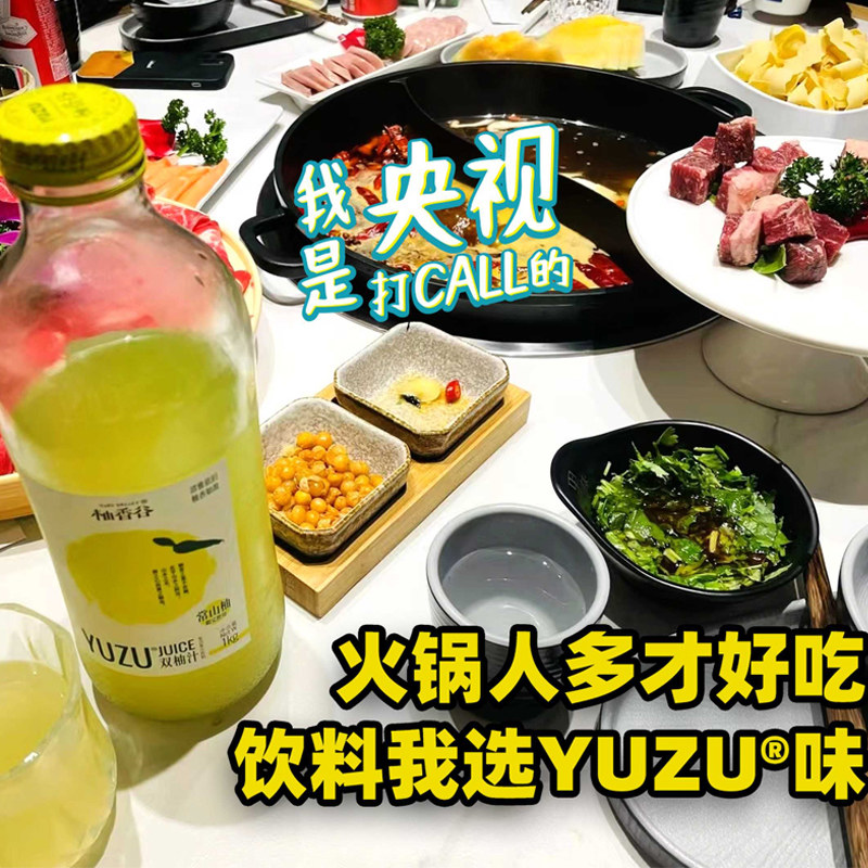 Yuzu Juice Drink with Double Grapefruit Flavor, Large Bottle, Scented Grapefruit Juice Beverage, Song Grapefruit Juice, 1L*6 Bottles, Yuzu Whole Box