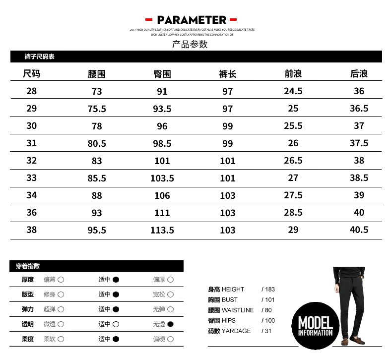 Playboy quần mới nam Slim Phiên bản Hàn Quốc của thủy triều quần tây nam