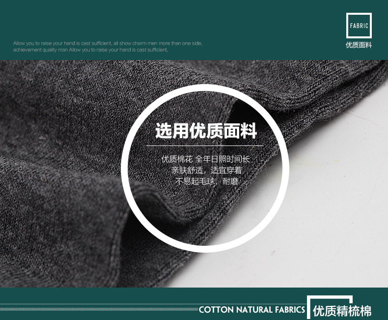 Chaussettes - collants SEPTWOLVES 91481-5a - Ref 763856 Image 7