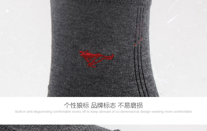 Chaussettes - collants SEPTWOLVES 91481-5a - Ref 763856 Image 17
