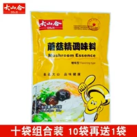 髁 髁 笊 髁 髁 00? 00g/? 10 мешков 鸺 鸺 笊 辛 辛 辛      