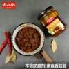 Товары от 大山合振盛专卖店