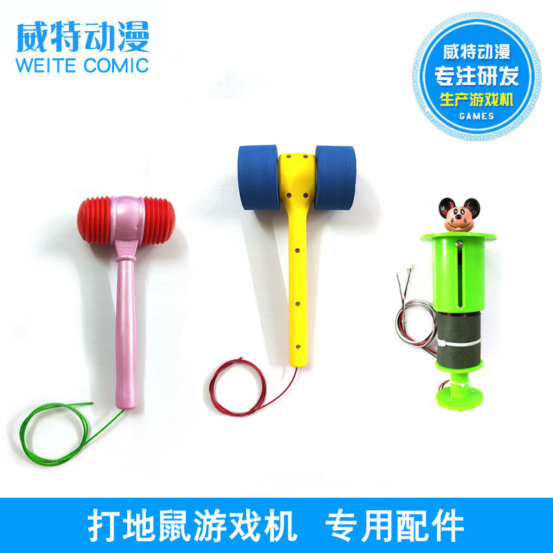 Play ground rat game accessories Mickey Mouse head Soft rubber small red hammer large sponge blue double head hammer