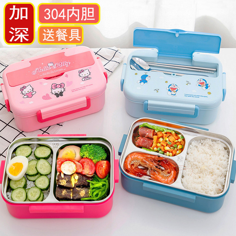 Separate three-grid canteen 304 stainless steel lunch box cute schoolgirl special children's anti-scalding lunch box