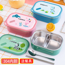 304 stainless steel lunch box Easy to clean divided children Primary school Childrens childrens lunchbox mens girls special integrated lunchbox