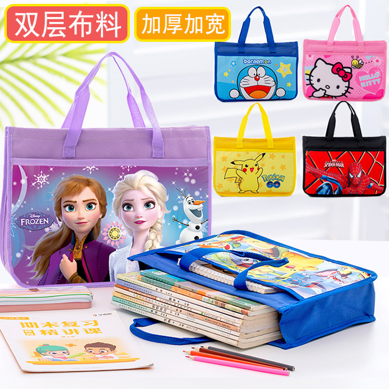 Tutorial bag boys and girls primary school students children's remedial class bag portable book bag cute file bag canvas art bag