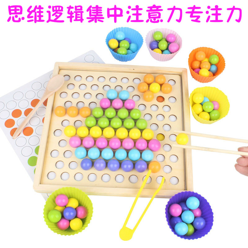 Children's concentration training toy clip beads baby learn chopsticks clip ball bean early education intelligence color puzzle