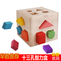 Montessori early education teaching aids for 1-2-3 year old children matching building blocks thirteen holes geometric intelligence shape box wooden toys