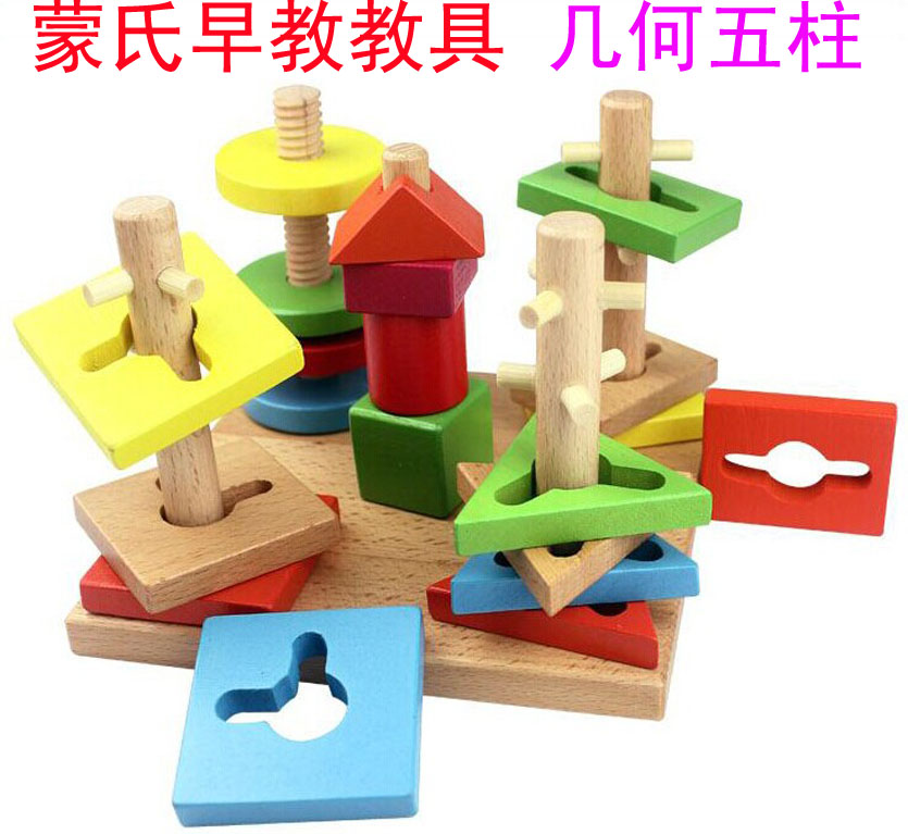 Mon's teaching children early beech geometry shape of five column block block block block pairing with intelligent toys