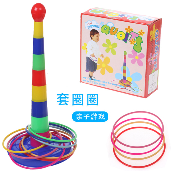 Child's paternity throwing circle of seven rainbow tower happy sleeve circle 2 - 3 year old game sports amusement park toy