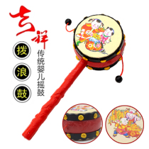 Baby Auspicious Dial Wave Drum Handdrum Cartoon Hand Rattle baby 0-1 years old teaching music Puzzle Toy