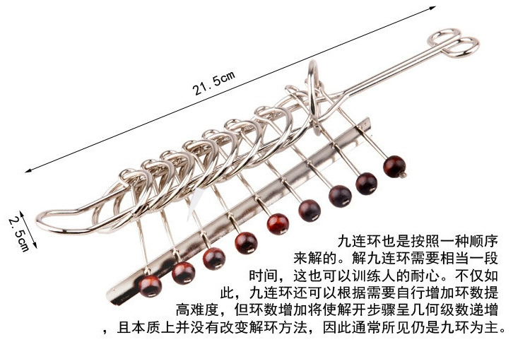 Trẻ em mở khóa chín chuỗi vòng khóa trẻ em Kong Ming khóa Lu Ban khóa người lớn suy nghĩ đồ chơi cổ điển thông minh xếp hình lego