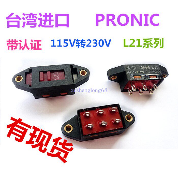Taiwan PRONIC switch Slide switch L21-22A1Z Toggle switch 115V 230V