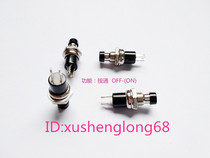 PBS-110 PUSH BUTTON switch PBS-105 7MM ROUND lock-free self-reset SMALL PRESS-on-LET-off