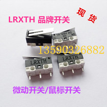 LRXTH brand micro mouse switch 1A125VAC smart door lock switch WD003-3 5-13 5