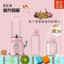 ECX trái cây bội thu nhà máy ép trái cây và rau quả đa chức năng retro máy xay sinh tố magic bullet