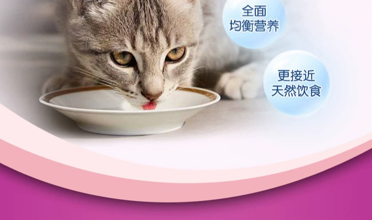 Wei Jia Cheng Mao Miao Xian Bao 85g Pet Cat Gói tươi Mèo Gói thức ăn ướt Mèo ăn vặt - Đồ ăn nhẹ cho mèo thức ăn cho mèo giá rẻ