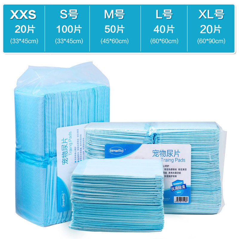 Pet supplies dog urine pad absorbent cool pad teddy diaper thickened deodorant diaper 100 cat production pad