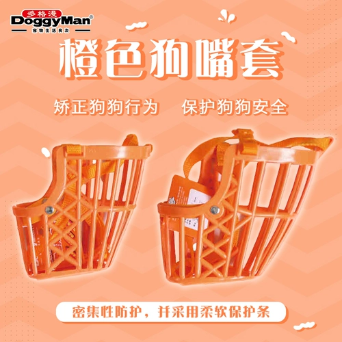 Собачья боевая барная барная барная лайка для собак, лай, бортовая анти -салона и блюда из Faber, называемая крупными продуктами для домашних животных.