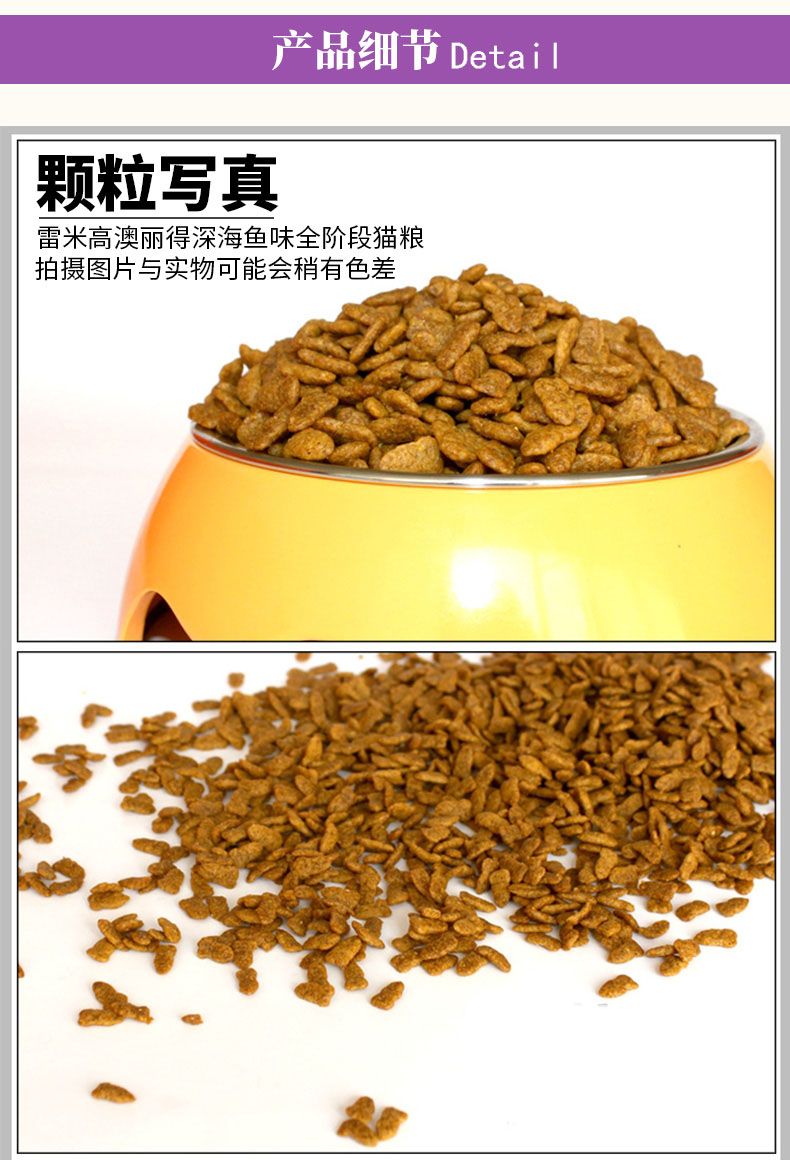 Remi Gao Aoli thức ăn cho mèo 5 kg thức ăn cho mèo cá biển đi lạc thức ăn cho mèo 500gx5 gói thức ăn cho mèo thành mèo - Cat Staples thức an cho mèo giá rẻ
