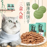 Catnip Cookies Cat Snacks Elf Mèo Cat Snacks 80g Cá ngừ Cat Cookies Cat Snacks - Đồ ăn nhẹ cho mèo