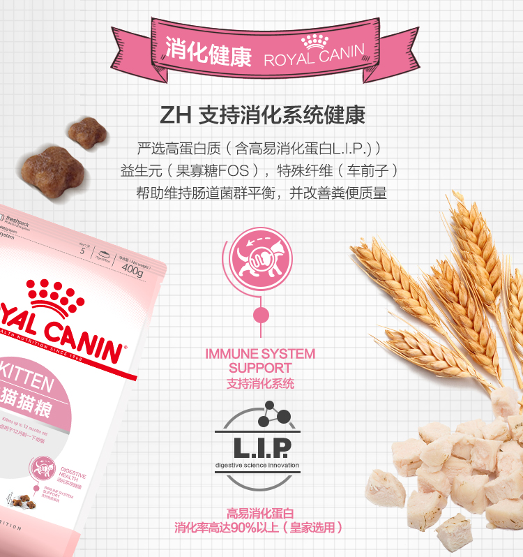 Bánh kem sữa mèo hoàng gia Pháp k36 mèo con cai sữa chính thức ăn cho mèo con thức ăn 0,4kg * 3 gói - Cat Staples Hạt Cateye cho mèo có tốt không
