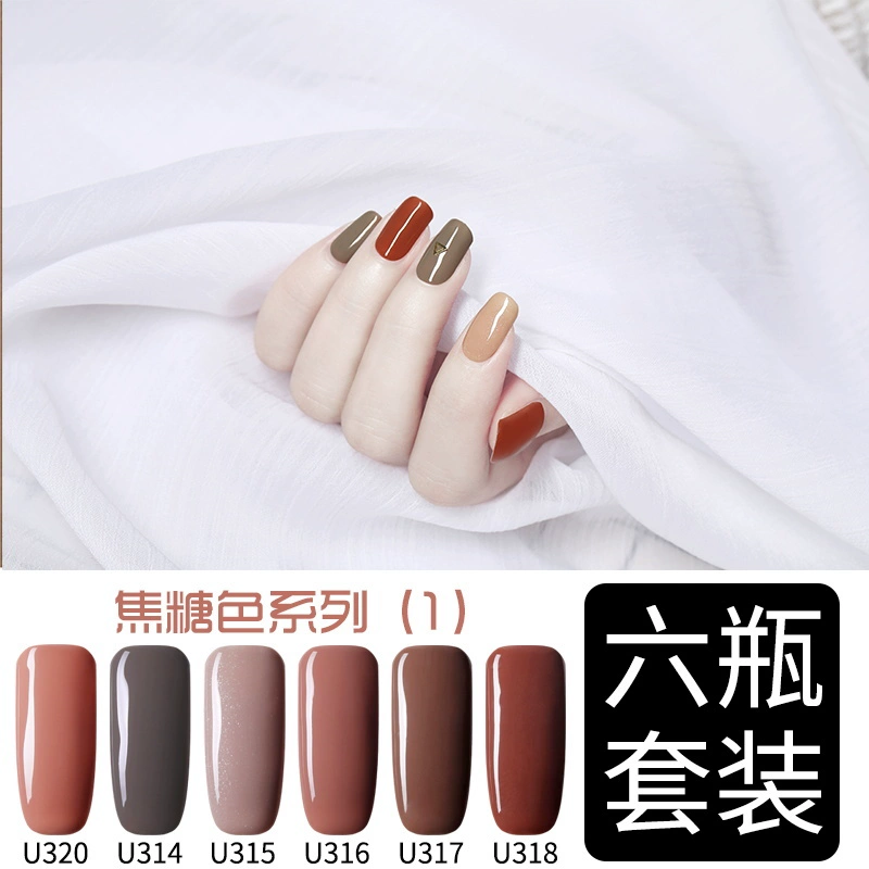 Bộ keo sơn móng tay màu mới 2018 Bộ sơn móng tay Keo dán mắt mèo Kết hợp chống thấm nước lâu dài không thể lột tẩy Sơn móng tay 12 màu - Sơn móng tay / Móng tay và móng chân