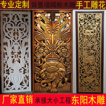 Solid wood carved European medium-style fine floating carving Hollow floor porch partition screen background wall board decoration