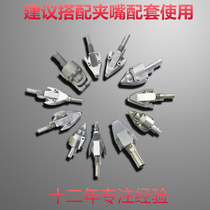 Blow type screw machine chuck Automatic screw machine screw nozzle Screw chuck automatic screw nozzle M1M6 screw nozzle