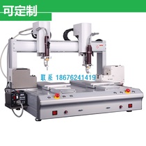 Small household appliances Automatic Screw Machine household appliances automatic lock screw machine blowing type suction home appliance screw machine