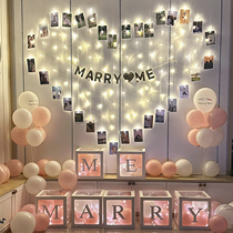 Chinese Valentines Day Balloon Box Proposal Arrangement Decorative Light Props Indoor Hotel Room Simple Romantic Surprise Scene