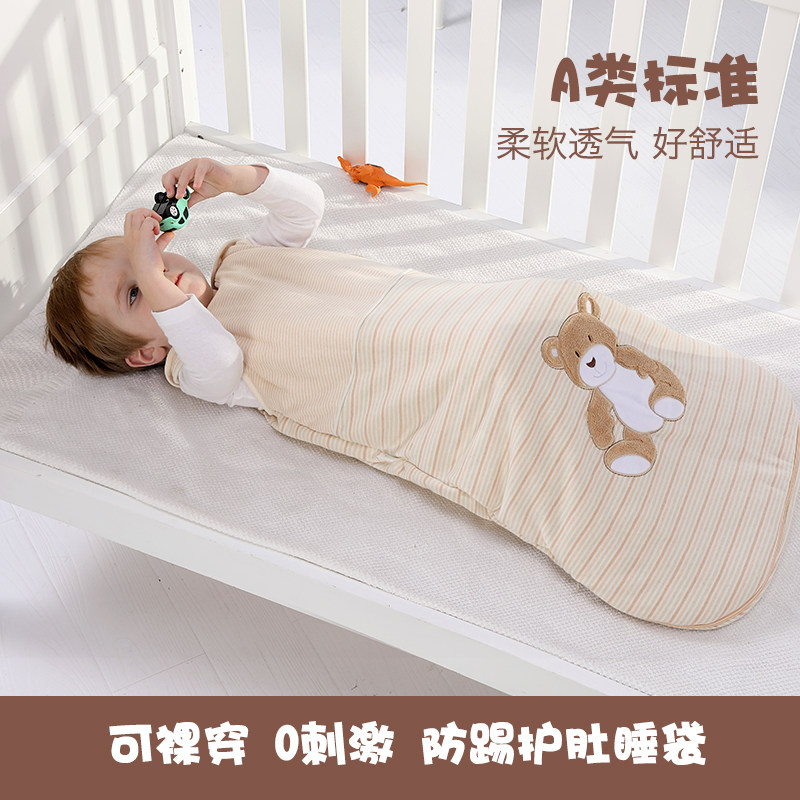 Baby baby sleeping bag anti-kick quilt spring and summer vest Zipper sleeping quilt four seasons universal anti-deng quilt artifact Autumn and winter