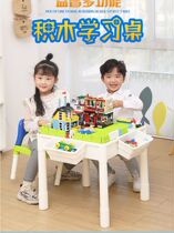 Compatible LEGO building blocks assembly toy puzzle with table chair set can be stored for dual-use 6 children 8 children