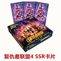 Avengers 4 cards Full collection ssr gold card Extermination four collectibles Iron Man Spider-man peripheral