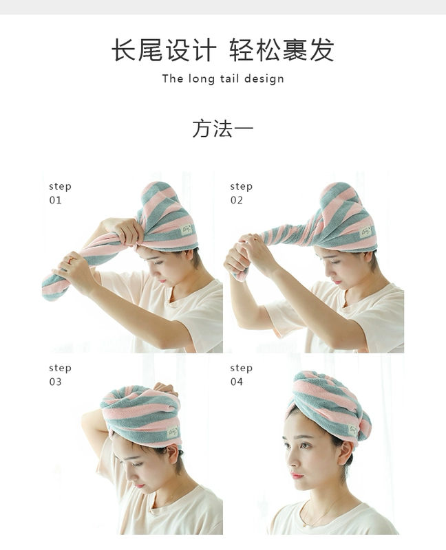 Mũ siêu thấm, nhanh khô, mũ sấy tóc, khăn lau tóc nhanh khô cho phụ nữ gội đầu, Baotou, khăn tắm, mũ lưỡi trai, khăn rung, cùng kiểu - Khăn tắm / áo choàng tắm