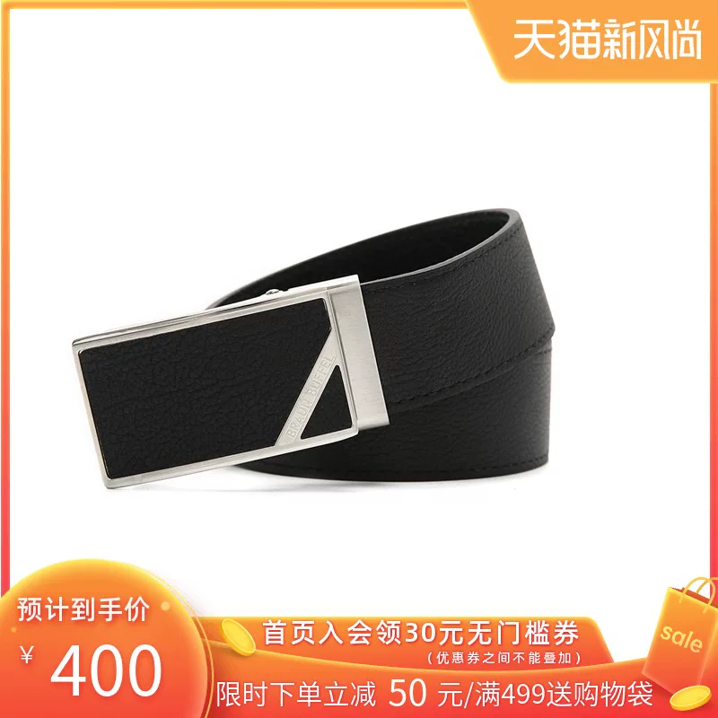 BRAUN BUFFEL/布兰施 Leather belt, 2021 collection, cowhide