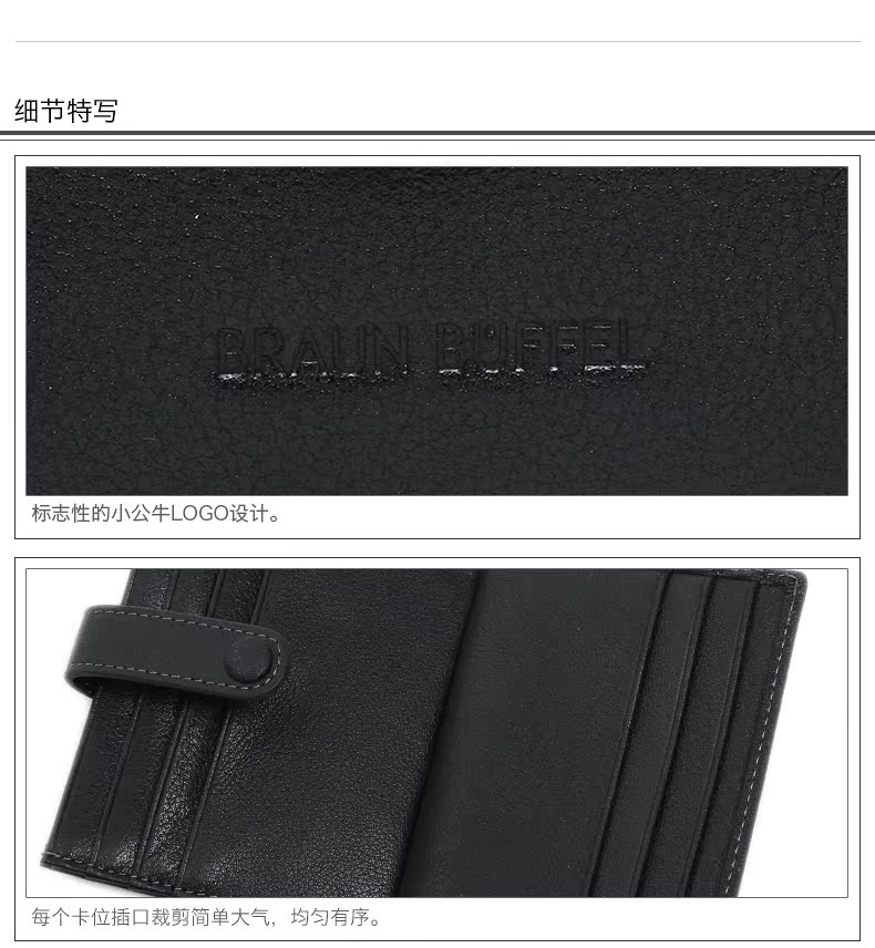 BRAUN BUFFEL / Gói thẻ nam Bransch kinh doanh đơn giản lớp thẻ khóa da đầu tiên 183301 - Chủ thẻ bóp tiền