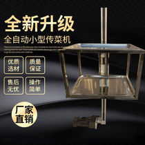 Simple Transfer Dish Machine Small Upper Vegetable Terra Lifting Table Tray Dining Ladder Hotel Telefood Elevator Hotel Kitchen Dining Ladder