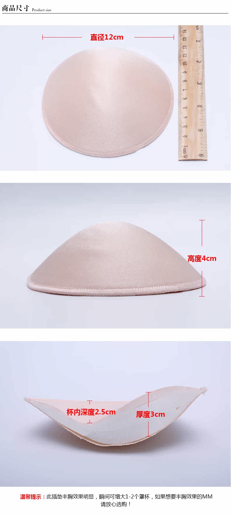 Coques pour soutien-gorge CYNTHIA QMD15XLY102 - Ref 812817 Image 8