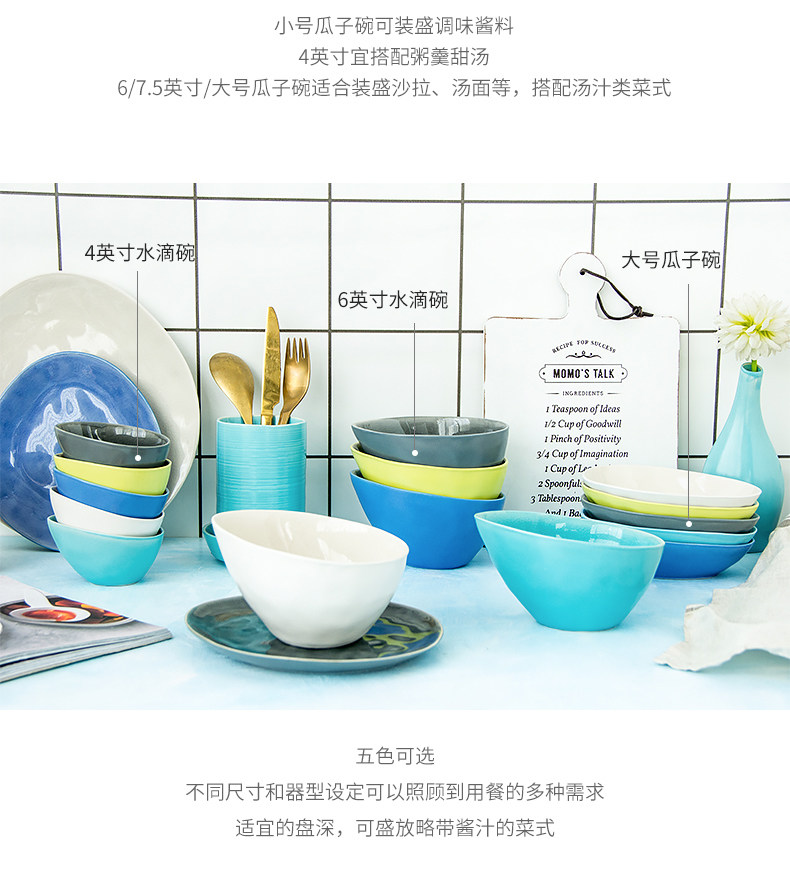 Love Polka-bowl_13.jpg