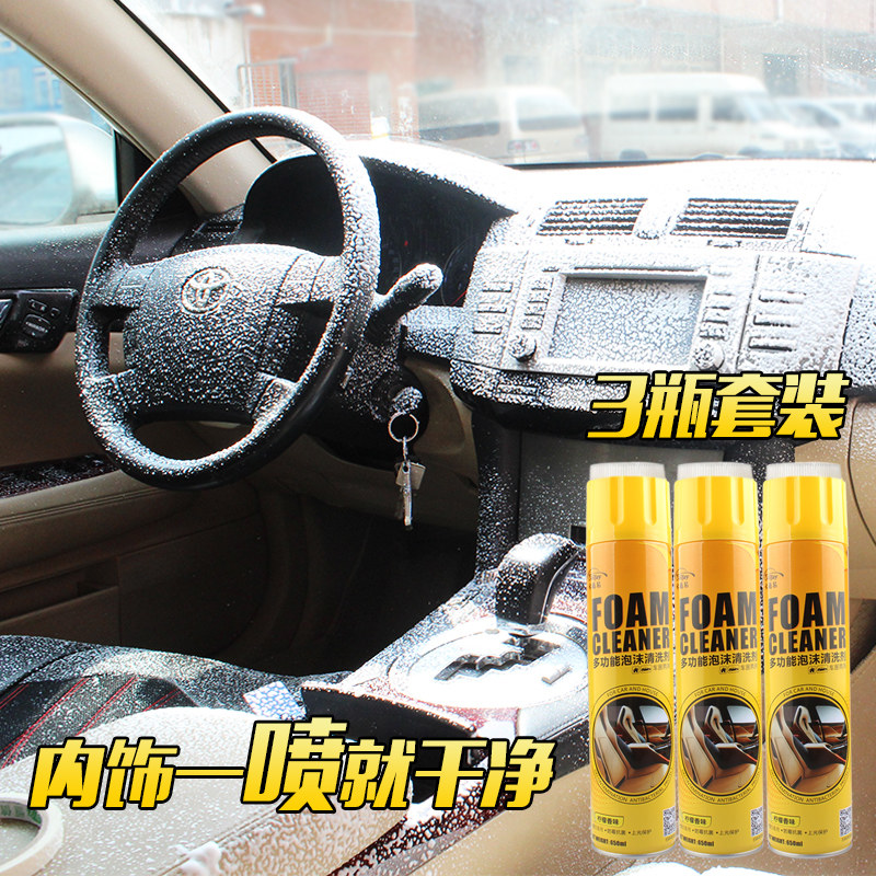 Usd 14 18 Multifunctional Foam Cleaning Agent Car Interior