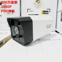 Hikvision B12V2-I POE home color HD indoor ceiling ceiling surveillance camera