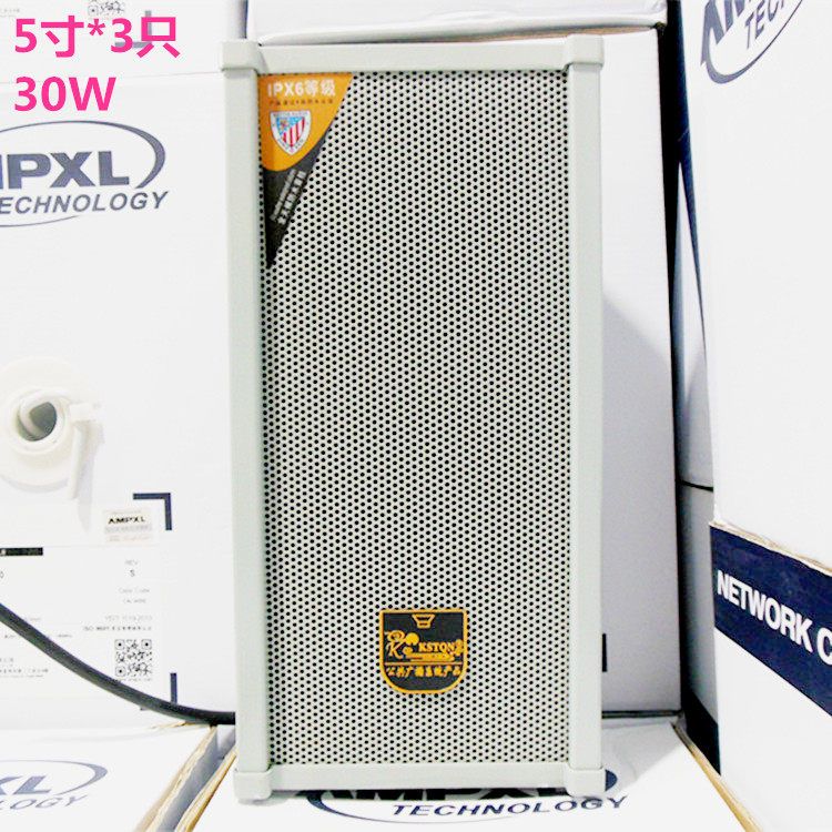 Jinshidun LD-1030 Barber Supermarket School Aluminum Alloy Wall Mounted Audio Horn Amplifier Outdoor Waterproof Sound Column