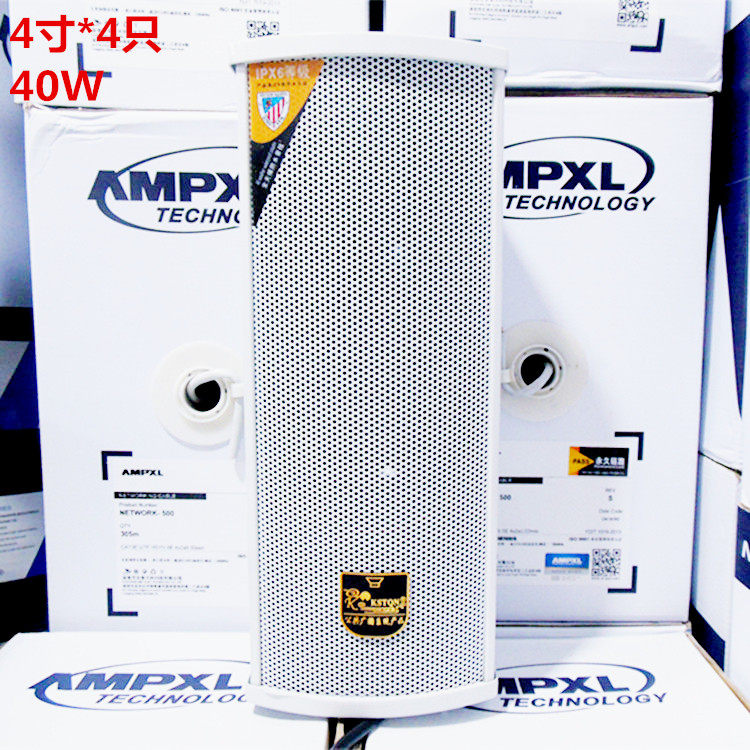 Jinshidun LD-540 Barber Supermarket School Aluminum Alloy Wall Mounted Audio Horn Amplifier Outdoor Waterproof Sound Column