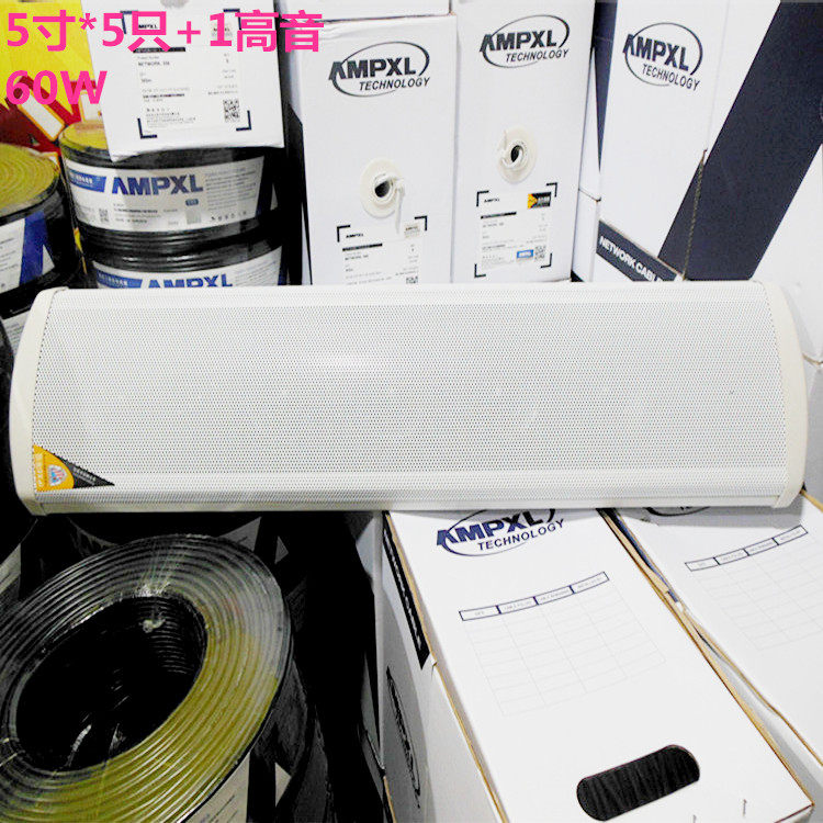 Jinshidun LD-1360A Barber Supermarket School Aluminum Alloy Wall Mounted Audio Horn Amplifier Outdoor Waterproof Sound Column