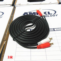 2 minutes 2 Audio Line 3 meters mixer with professional conference audio amplifier TV with speaker signal line