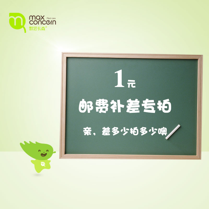 Wholesale postage express package bag price difference special shot