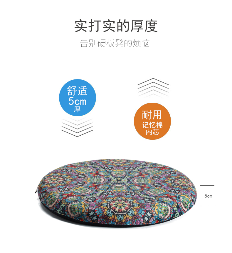 Bộ nhớ bọt pad vòng tròn wicker ghế ghế ghế đệm dày vòng không trượt thảm ban nhân sổ vịnh mat - Ghế đệm / đệm Sofa thảm lông trải ghế sofa