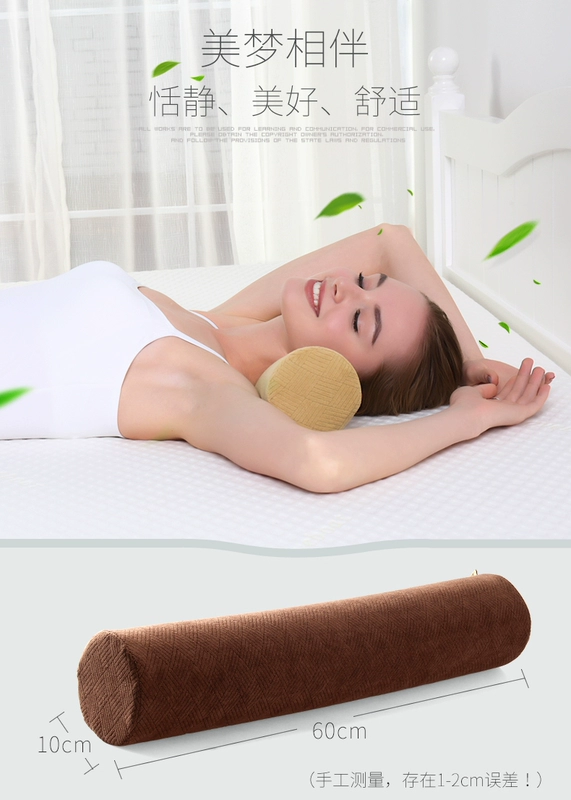 Yêu Thuyền chăm sóc phục hồi chậm gối cổ tử cung hình trụ tròn gối gối kẹo tròn gối cổ gối cổ bộ nhớ gối - Gối