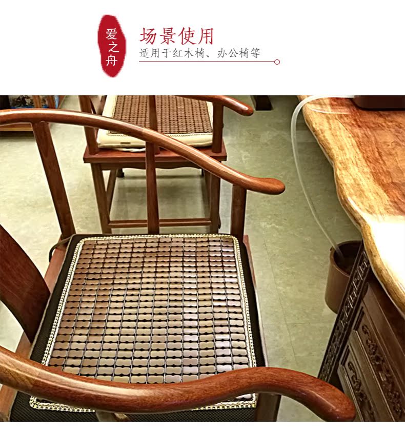 Tình yêu thuyền mùa hè mát mẻ bộ nhớ bông gỗ gụ ghế sofa đệm mới Trung Quốc Taishi ghế đệm gỗ rắn ăn uống ghế đệm đệm